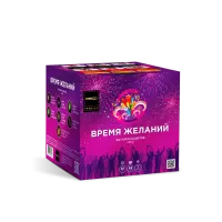 Фейерверк Время желаний. Купить Фейерверк Время желаний Z08121 — магазин продажа салютов недорого —  Калининград, производитель Русский фейерверк - Русская пиротехника, доставка по России  +7 963 711 89 03 — Калининград | kaliningrad.piroclub.ru