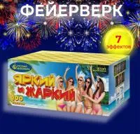 Батарея салютов Яркий и жаркий Р7341 купить от производителя Русский Фейерверк — Калининград