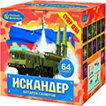 Салюты от 50 залпов продажа опт и розница — Калининград