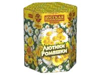 Фейерверк Лютики-Ромашки РС8075 купить от производителя Русская Пиротехника — Калининград