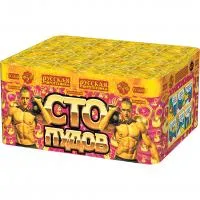 Батарея салютов Сто пудов РС6644 купить от производителя Русская Пиротехника — Калининград