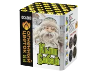 Батарея салютов Кыш Бабай ОС6280 купить от производителя Огненный Цветок — Калининград