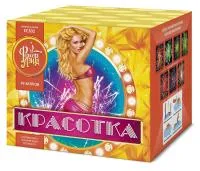 Фейерверк Красотка 49 ЕС302 купить от производителя ФейерЛэнд — Калининград