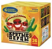 Фейерверк Крутые перцы Р7294 купить от производителя Русский Фейерверк — Калининград