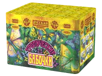 Салют Тропические бабочки РС6065 купить от производителя Русская Пиротехника — Калининград