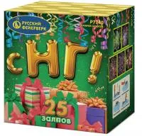 Батарея салютов С НГ! Р7740 купить от производителя Русский Фейерверк — Калининград