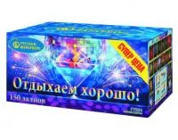 Салют Отдыхаем хорошо! Р7364 купить от производителя Русский Фейерверк — Калининград