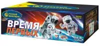 Фейерверк Время первых Р8392 купить от производителя Русский Фейерверк — Калининград