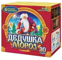 Фейерверк Дедушка мороз Р7483 купить от производителя Русский Фейерверк — Калининград