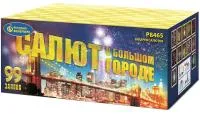 Салют Салют в большом городе Р8465 купить от производителя Русский Фейерверк — Калининград