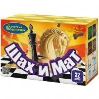 Батарея салютов Шах и мат Р7017 купить от производителя Русский Фейерверк — Калининград