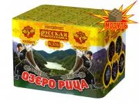 Фейерверк Озеро Рица РС6510 купить от производителя Русская Пиротехника — Калининград