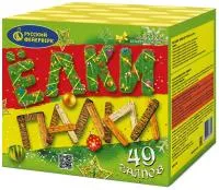 Фейерверк Ёлки палки Р7327 купить от производителя Русский Фейерверк — Калининград