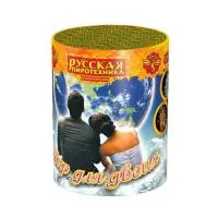 Фонтан фейерверк Мир для двоих РС4520 купить от производителя Русская Пиротехника — Калининград