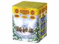 Салют Искристая сказка New РС7125 купить от производителя Русская Пиротехника — Калининград