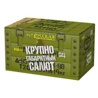 Салют Крупногабаритный салют РС9527 купить от производителя Русская Пиротехника — Калининград