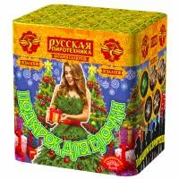 Салют Подарок для ёлочки РС6350 купить от производителя Русская Пиротехника — Калининград