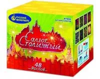 Салют Салют Столичный Р7904 купить от производителя Русский Фейерверк — Калининград
