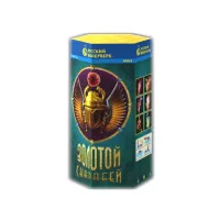 Фонтан фейерверк Золотой Скарабей Р4512 купить от производителя Русский Фейерверк — Калининград