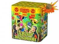 Фейерверк Древо Желаний РС8210 купить от производителя Русская Пиротехника — Калининград