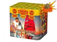 Салют Обыкновенное чудо РС8250 купить от производителя Русская Пиротехника — Калининград