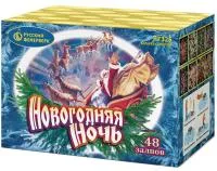 Салют Новогодняя ночь New. Купить Салют Новогодняя ночь New Р7325 — магазин продажа салютов недорого —  Калининград, производитель Русский фейерверк - Русская пиротехника, доставка по России  +7 963 711 89 03 — Калининград | kaliningrad.piroclub.ru