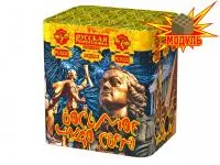 Салют Восьмое чудо света РС8220 купить от производителя Русская Пиротехника — Калининград