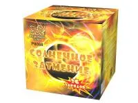 Салют Солнечное затмение. Купить Салют Солнечное затмение Р8088ФМ — магазин продажа салютов недорого —  Калининград, производитель Русский фейерверк - Русская пиротехника, доставка по России  +7 963 711 89 03 — Калининград | kaliningrad.piroclub.ru