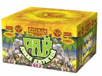 Салют Рай Диких Джунглей New РС8671 купить от производителя Русская Пиротехника — Калининград