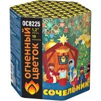 Фейерверк Сочельник New ОС8226 купить от производителя Огненный Цветок — Калининград