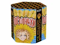 Фейерверк Подсолнухи ОС6251 купить от производителя Русский Фейерверк — Калининград